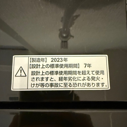 ⭐️洗濯機 2023年製 4.5k ブラック 配送3000~ その他多数出品中‼️