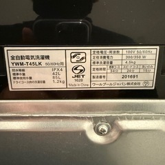 ⭐️洗濯機 2023年製 4.5k ブラック 配送3000~ その他多数出品中‼️の画像