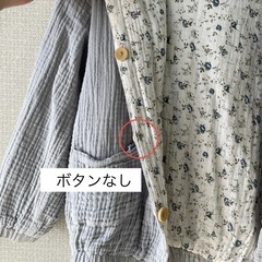 リバーシブルパーカー(120cm)の画像