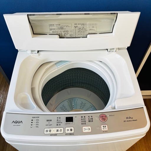 直接引き取り3,000円引き⭐︎大阪府下又は近郊は配送設置込み?AQUA 6.0kg 全自動洗濯機 AQW-S6M(W) 2022年製