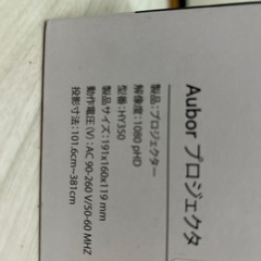 Aubor プロジェクター Android TV 15000LM フルHDの画像