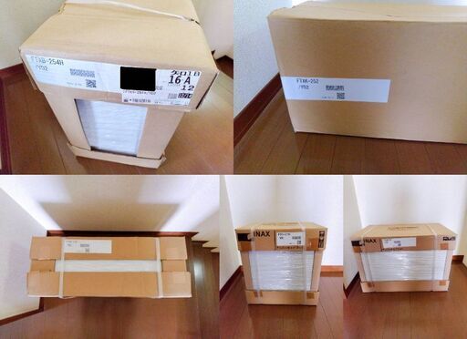 LIXIL リクシル 洗面収納セット キャビネット 新品未使用 保管品