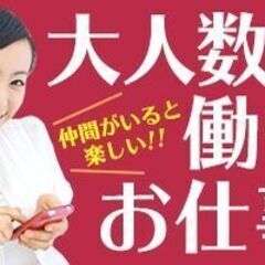【期間限定】年末調整事務スタッフ★時給1,400円★大通駅徒歩すぐ/日払いサービス利用可の画像