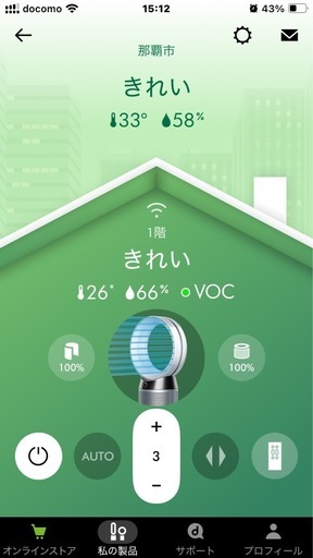 Dyson 2019年式 ダイソン羽なし扇風機　空気清浄機　DP04
