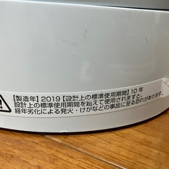 Dyson 2019年式 ダイソン羽なし扇風機　空気清浄機　DP04 の画像