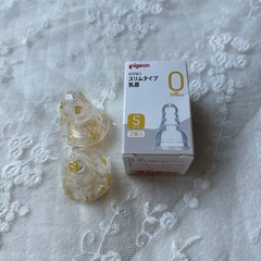 Pigeon スリムタイプ　乳首　S 乳頭保護器　手動　搾乳器　の画像