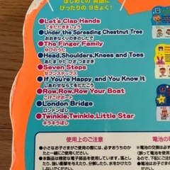 知育　手遊び歌　英語の画像