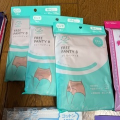 出産準備グッズの画像