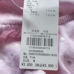 新品✨定価3,990円 コットン100％ パフ袖トップス 淡いピンク Mの画像