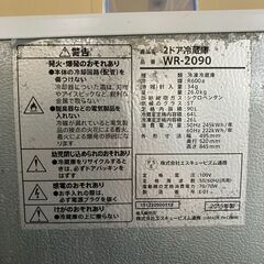 【お持ち帰り限定】☆訳アリお買い得！　冷蔵庫　容量90L　商品番号:180の画像