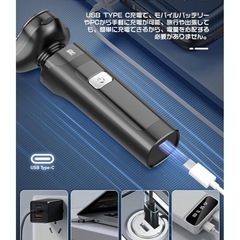 3IN1 多機能シェーバー 防水 新品の画像