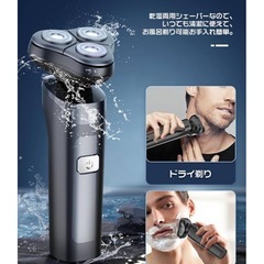 3IN1 多機能シェーバー 防水 新品の画像