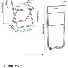 IKEA 未使用　折り畳み椅子　2個セットの画像