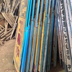 道路工事用 盾看板【工事中】中古各種1️⃣3️⃣の画像