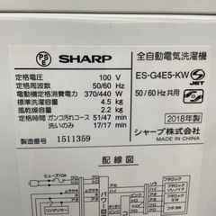 0919A　SHARP 4.5kg全自動洗濯機　2018年製 の画像