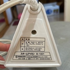 スチームアイロン　の画像