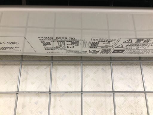 【ジャングルジャングル石津店】分解洗浄済み　ステンレス・クリーン 白くまくん　エアコン日立　ヒタチ　RAS-D22R　2024年　2.2K　主に6畳用　 新生活 堺市 堺区 西区 石津