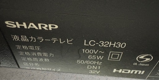 テレビ（スタンド、ファイヤーTV付き）