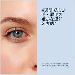 【新品】Terez & Honor まつ毛美容液 Eyelash & Browの画像
