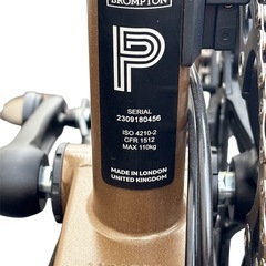 【極美品】BROMPTON ( ブロンプトン ) 折りたたみ自転車 P LINE URBAN LOW ( Pライン アーバン ロウ ) S4L ブロンズスカイ メタリックの画像