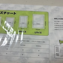 　ペット用オムツライナー　Lサイズ　100枚入の画像