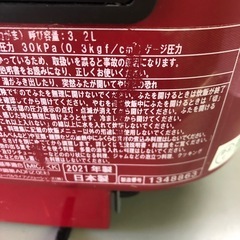 NO：3970日立 IHジャー炊飯器‼️2021年製❣️日本製❣️お買い得品の画像