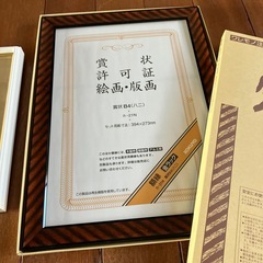 ９月末処分！額縁２つの画像