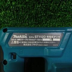 マキタ ST112 充電式タッカ【市川行徳店】【店頭取引限定】【中古】管理番号：IT4R8BKO63Q8の画像