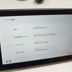 Nintendo Switch HAC-001〈2017年製〉の画像
