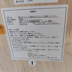 【愛品倶楽部柏店】NITORI ニトリ リビングダイニングテーブル160WW LDリラックスワイドの画像