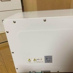 　神奈川県座間市まで引き取りお願いしますタオルウォーマーの画像