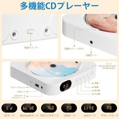多機能CDプレーヤー Bluetooth USB AUXの画像