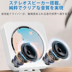 多機能CDプレーヤー Bluetooth USB AUXの画像