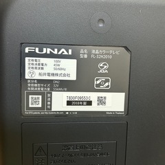 FUNAI 液晶テレビ① 32型　2018年の画像