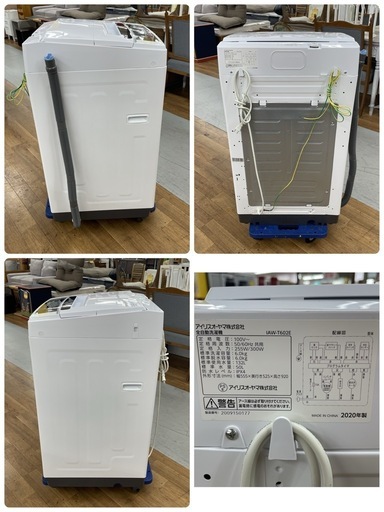 R092 ☀️ アイリスオーヤマ 洗濯機（洗濯6.0㎏) 20年製 IAW-T602E ⭐ 動作確認済 ⭐ クリーニング済