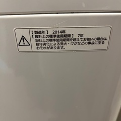 【お譲りします】Panasonic洗濯機の画像