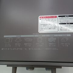 ★ジモティ割あり★ ドウシシャ ｍosh!　オーブントースター M-OT1  20年製 動作確認／クリーニング済み TK6595【リユースのサカイつくば店】の画像