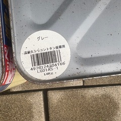塗料　新品の画像