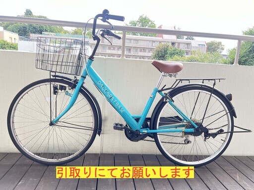 ダカラットベース260シティサイクル　２６インチ　シマノ外装７段変速　引取専用 ダカラットベース260シティサイクル 26インチ シマノ外装7段変速