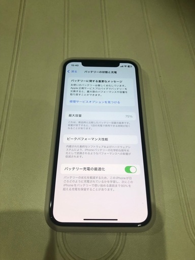 iPhone11pro
