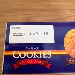 お菓子　クッキーの画像