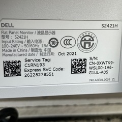 裏面若干キズあり💦【DELL】23.8インチ ゲーミングモニター 2021年 S2421H 🟢 の画像