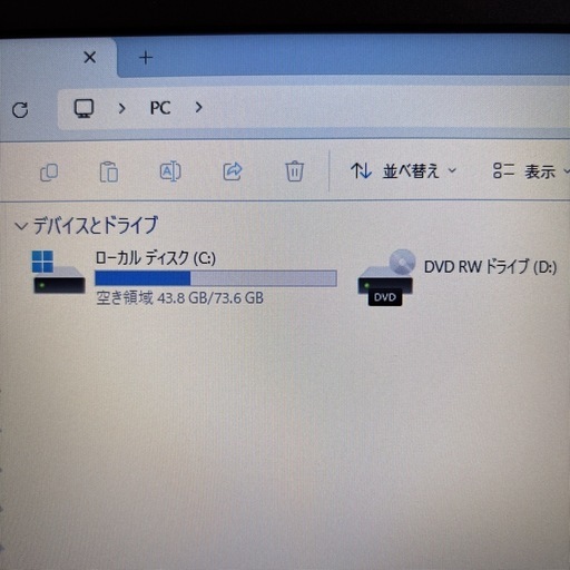 第8世代 東芝 dynabook｜Win11・SSD・メモリ8GB・Office互換・AIアシスタント搭載