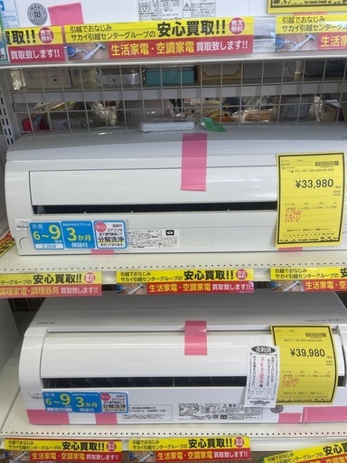 【ジモティ割引あり】【ジャングルジャングル守口店】ルームエアコン　コロナ　CSH-2219R　2020年製　★3ヶ月保証付★ 分解クリーニング済み　【ジャングルジャングル守口店】中古エアコン 守口市 中古エアコン 門真市 中古エアコン 大東市 中古エアコン 四條畷市