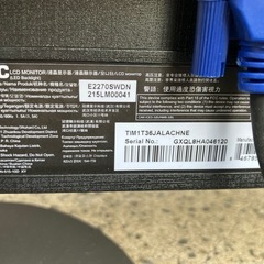 もう1台‼️【AOC】23インチ ゲーミングモニター🟢  の画像