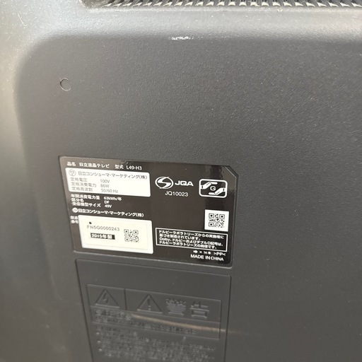 日立液晶TV L49-H3