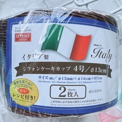 キッチングッズ　色々　米びつ　計量カップ　ケーキ型　ケーキカップ　おろし器　ヘラ　ジョウロ　缶ホルダー　　キッチンペーパーホルダーの画像