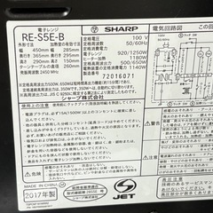 電子レンジ オーブン グリルの画像