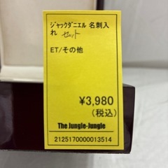 ジャックダニエル　名刺入れの画像