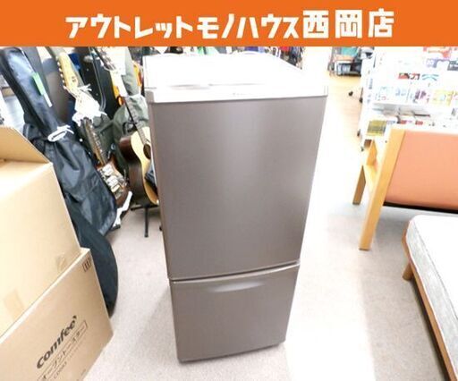 西岡店 冷蔵庫 2ドア 138L 2017年製 パナソニック NR-B149W-T ブラウン Panasonic 茶色 100Lクラス